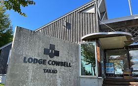 天空の宿 ロッジカウベル Lodge Cowbell